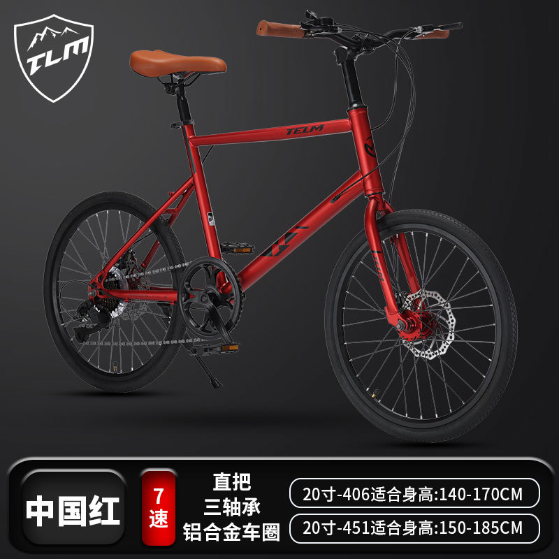 중국 빨간색 7단 직선 핸들바, 초경량 및 편안함