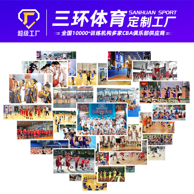 篮球定制主图2