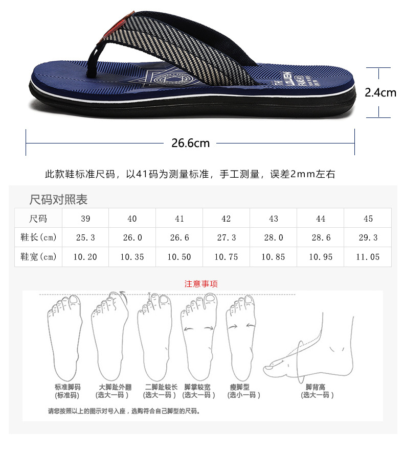 Wholesale of new beach flip-flops for men, summer anti-slip and foot-hugging casual cool flip-flops, and trendy thick-soled men's slippers undefined