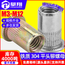 304���P䓝L�����T��ĸƽ�^�T��ĸ��ķ�ݽz��ñ��î��ñM4/M5/M6