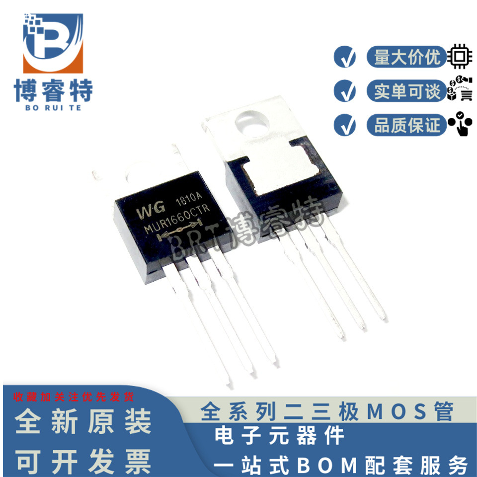 全新原装MBR40100VCT 40A 100V 直插肖特基二极管 TO-220封装
