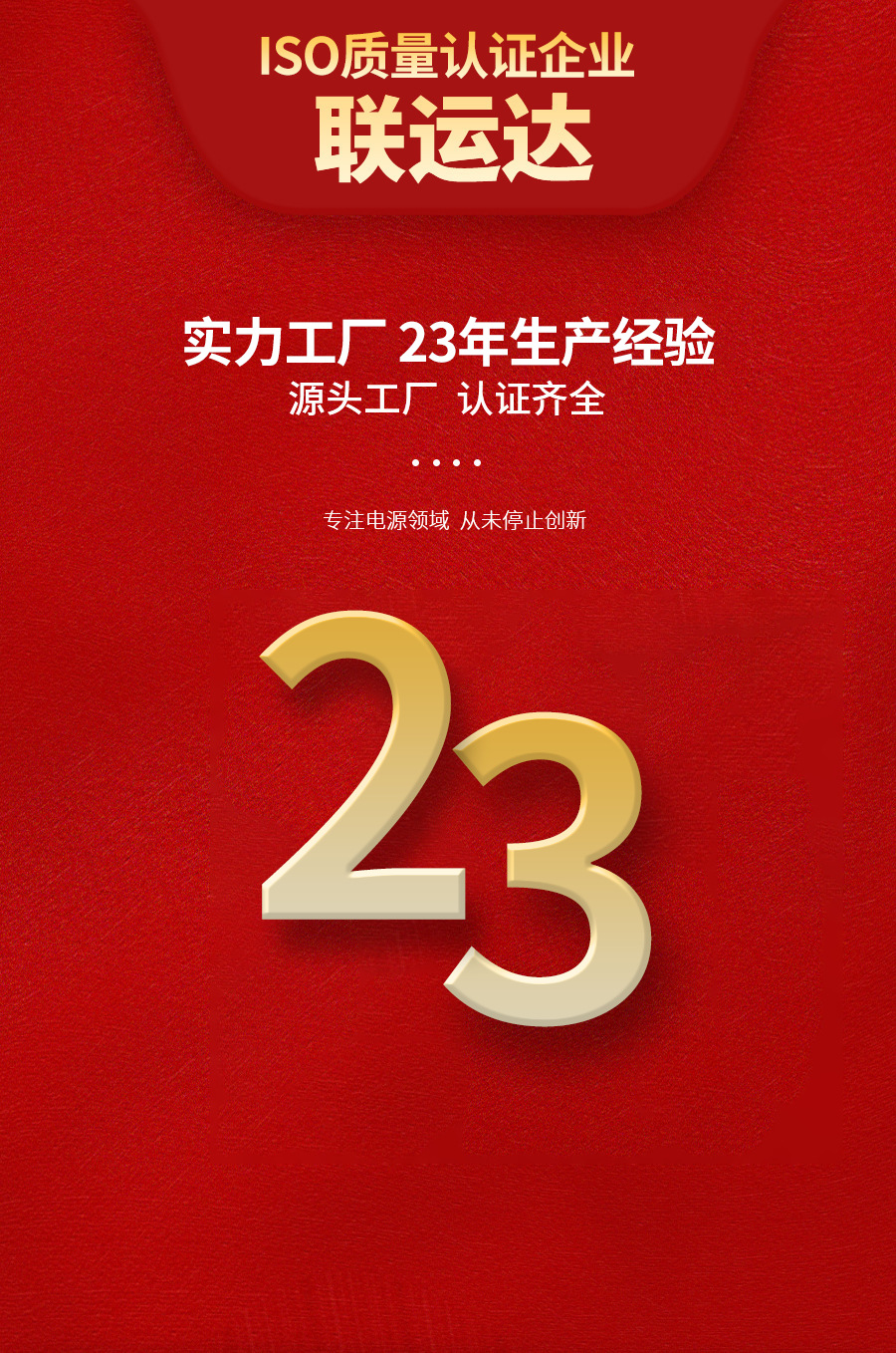 详情通用.png