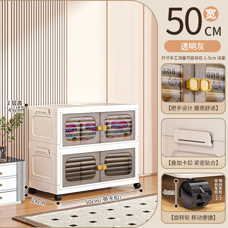 폭 50면 - 2겹 [투명회색]