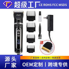 Professional Pet Clipper with Cord, 200W High-Power Wool Trimmer for Long-Haired Rabbits and Dogs—Ideal for Large Breeds