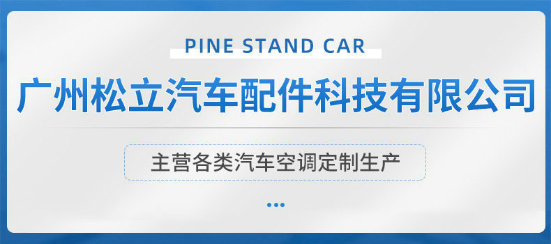 848 new parking air conditioner 12V24V universal RV car air conditioner intelligent inverter all-in-one car electrical appliances