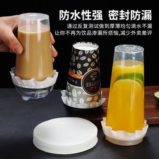 Leak-Proof Paper for Milk Tea, Spill-Proof Paper, Anti-Spill Paper for Milk Tea and Coffee, Special Packaging Paper for Takeout, Spill-Proof Coffee Paper