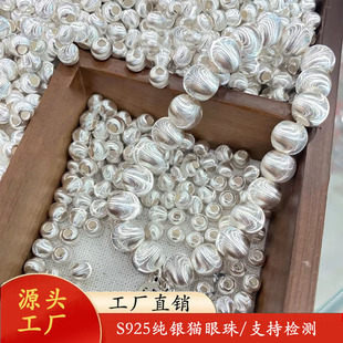 S925���y���z؈���� diy������ִ�����ɢ������Ʒ������l