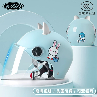 National Standard 3C Certified Kidsren's Helmet Boy Summer Girl Electric Car Kids Baby All Year Round Battery Car Helmet (Motosiklet kaskı (dəbilqə)) - cat-ears-blue-rabbit-hd-mirror