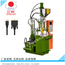 小型立式注塑机手机数据线电子线束电源线塑料微型注塑成型设备