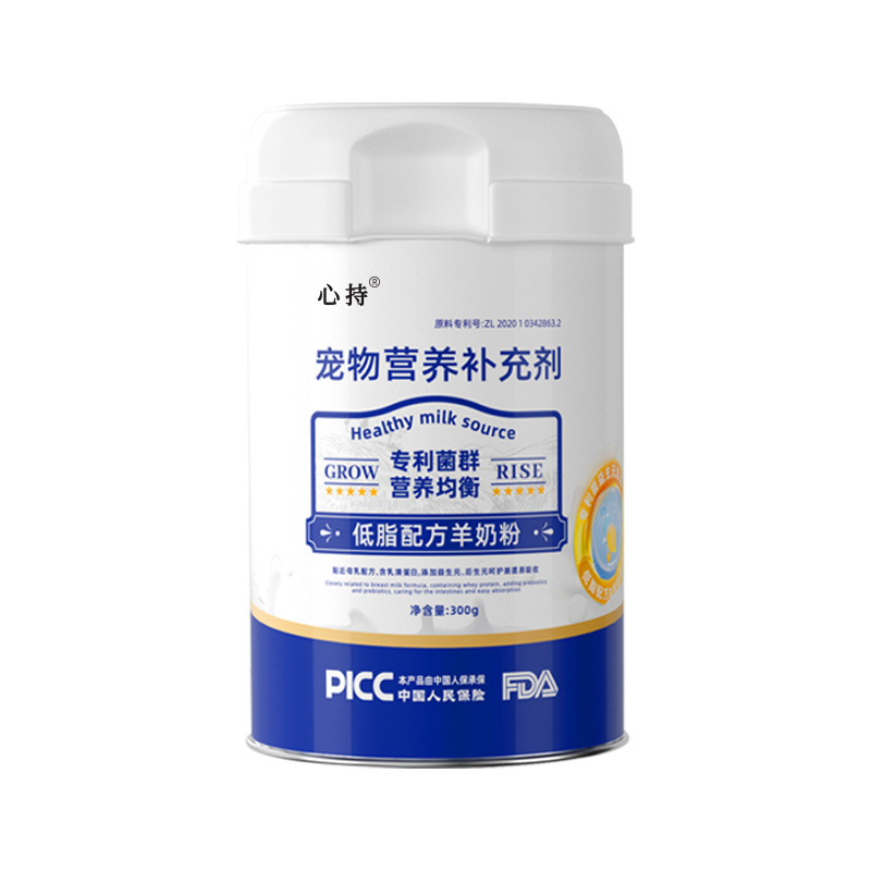 Pet goat milk powder for cats special goat milk powder for cats adult cats newborn breastfeeding cats universal hypoallergenic formula goat milk powder 5