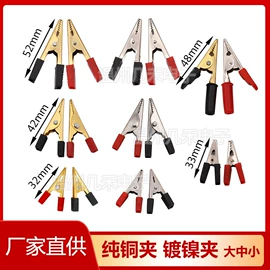 连接器;电源系统配件;电源连接器