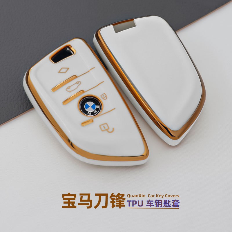 Suitable for BMW 5 Series Key Case 3 Series 530 Key Case X3X4X5X6 Blade 525li Car Key Case