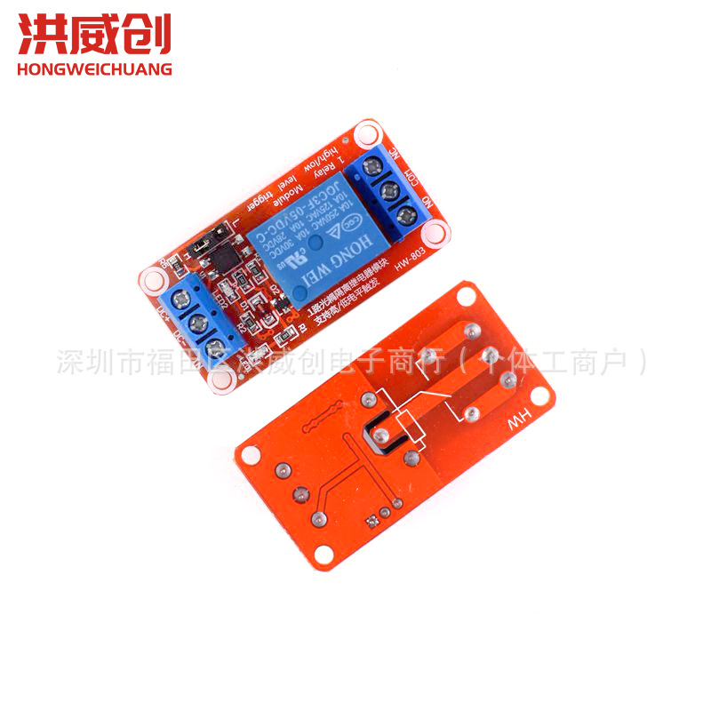 1-Channel Relay Module with Optocoupler Isolation, Supports High and Low Level Triggering, 5V/12V/24V Expansion Board