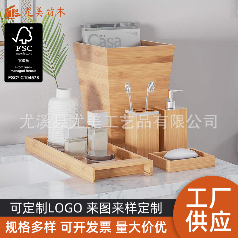Accesorios de baño de bambú transfronterizos 5 piezas bandeja de madera dispensador de loción caja de jabón de bambú cepillo de dientes titular