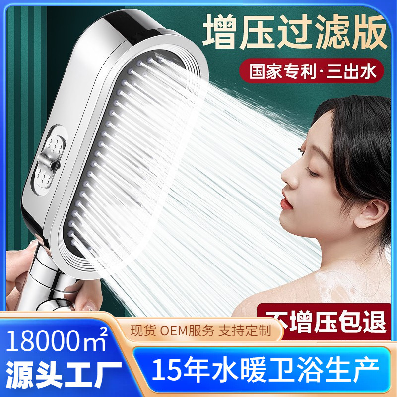 �羳��ԡ��ѹ������ͷ��������ϴ��ԡ����ԡͷ��ǿԡ����װ����ͷ
