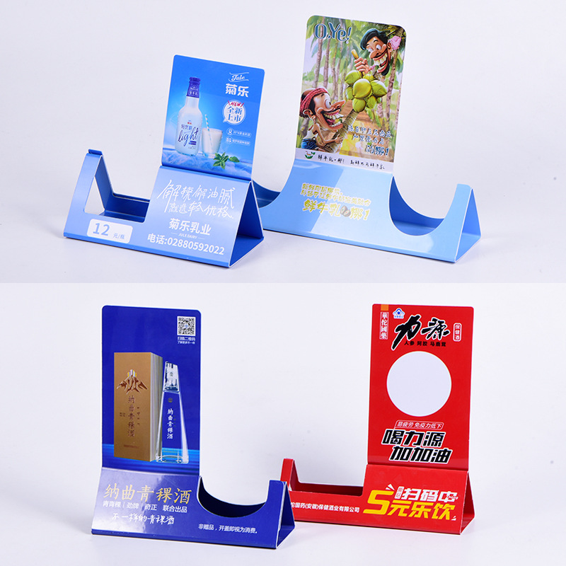 塑料pvc台卡pvc折弯牌pvc台牌酒水展示架二维码支付牌pvc立牌定制-阿里巴巴