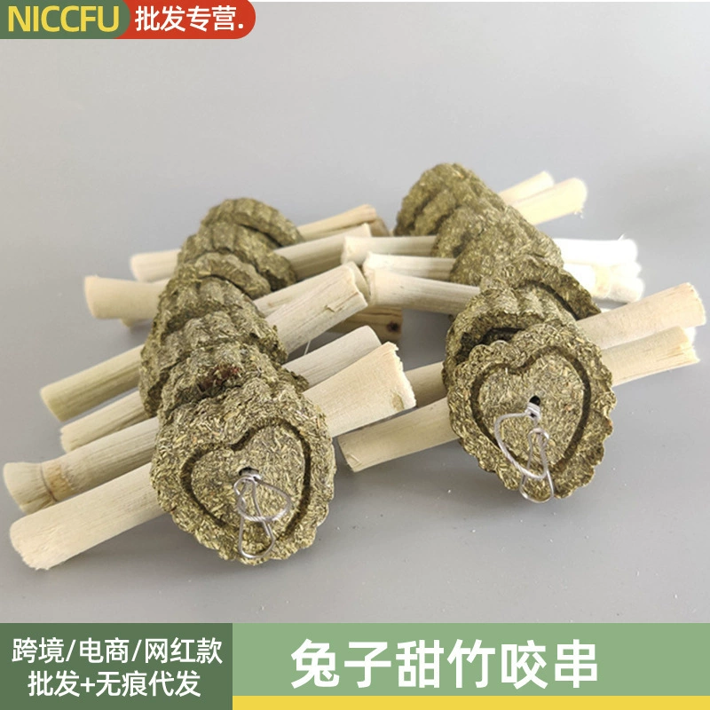 Коренные зубы кролика NC высокое волокно сладкий бамбук укус строка Шиншилла морская свинка коренные зубы закуски коренные зубы палка коренные зубы ветка торт строка