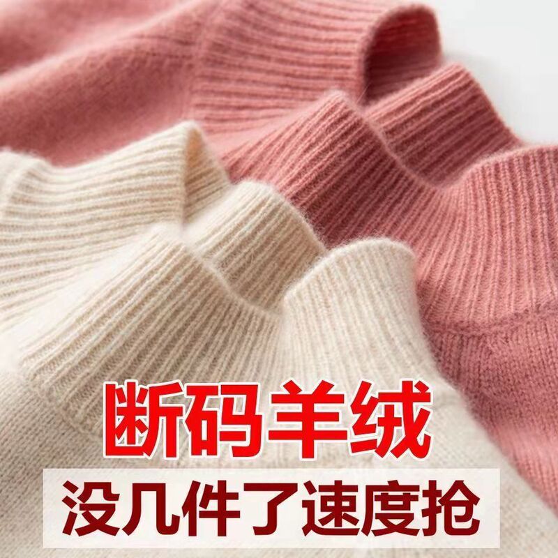 Cashmere Sweater Women's 100 Cashmere Half Turtle Collar 2024 Autumn and Winter New Loose Sweater Easiest for Match Wool Knitted Bottoming Sweater