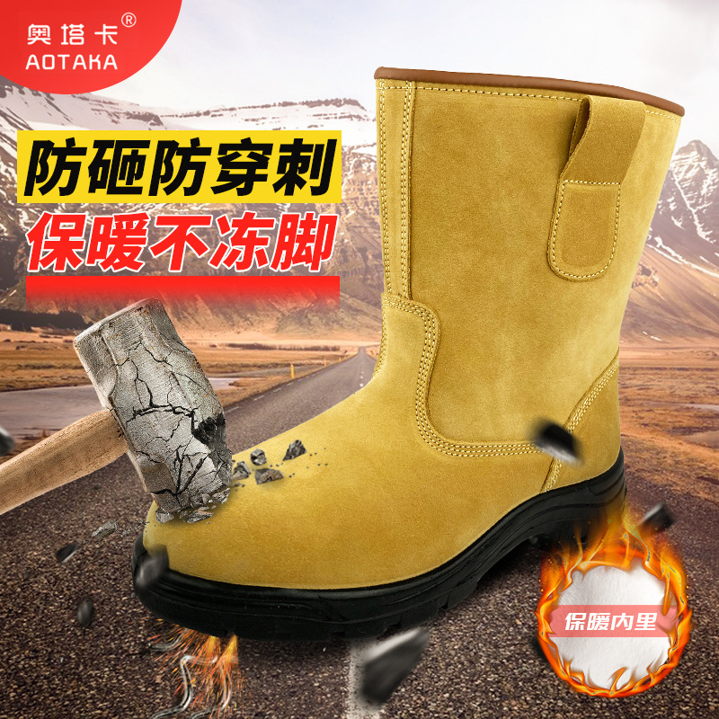 油田鞋单鞋男女轻便防滑工地矿山电焊防护可加棉防砸防刺穿工作靴