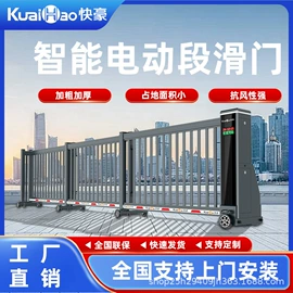 出入口机;平移门;道闸