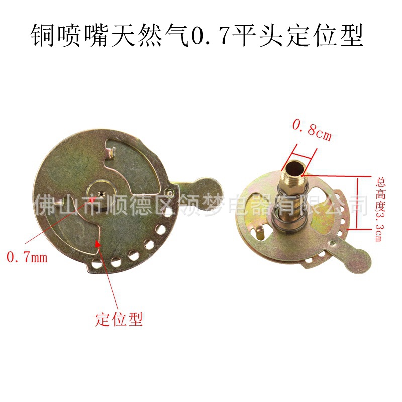 Cambio de estufa de gas natural boquilla de gas licuado interruptor de gas estufa doméstica accesorios de gas colección completa Puerta de aire image 15
