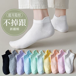 运动休闲棉袜;丝袜;连裤袜打底袜