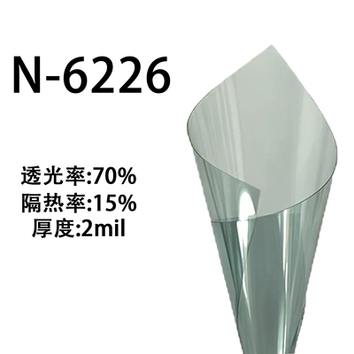 Automotive Film, heat insulation solar film, manufacturer wholesale - 152m-1m-n-6226