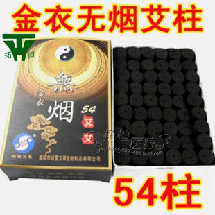 ��ꖾG�� ����΢������54�ΰ���������l���ΰ��ėl���ݗl�S����