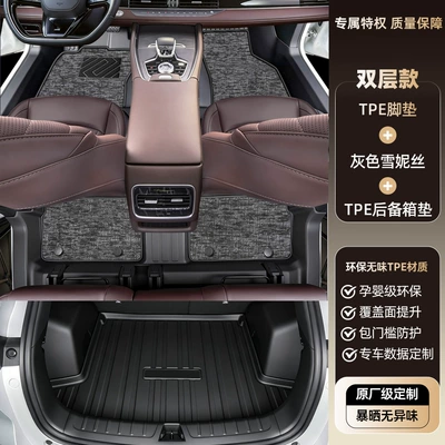 Modelə uyğun ayaqaltı | TPE car floor mats - tiggo-8l-five-seater-2024-2025-model-double-layertpe-floor-mat-gray-snowy-fabric-trunk-mat
