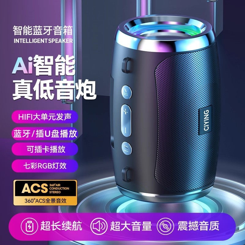 新しいAIスマートbluetoothスピーカー家庭用屋外ポータブル大音量音響ミニ手はカラーランプのサブウーファを持っている|undefined