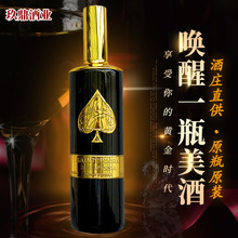 厂家直供赤霞珠干红葡萄酒 13.5度黑桃A干红 原瓶进口干红葡萄酒