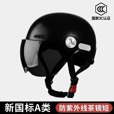 Extra Large 3C Certified Helmet for Men with Large Head Circumference, Electric Motorcycle Half Helmet for Women, 5XL Plus Size, 70 Head Circumference, Sun Protection (Motosiklet kaskı (dəbilqə)) - black-short-sun-protection-lenses-3c-widened-larger-size-59-65-head-circumference