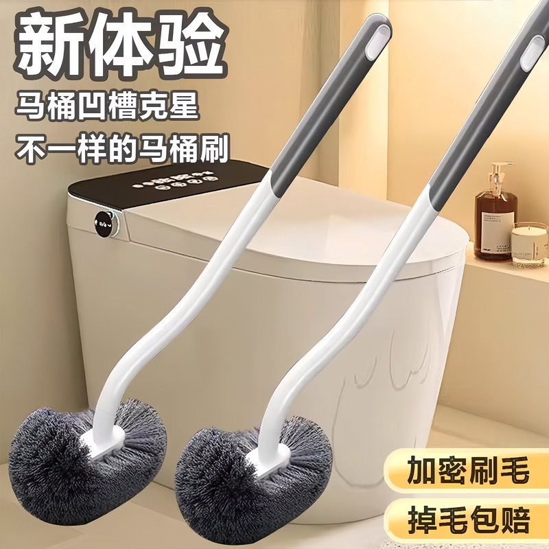 2026 New Model Toilet Brush for Home Use, No Dead Corners, Soft Bristle Long Handle Bathroom Wall-Mounted Toilet Cleaning Brush