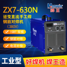 ����ZX7 630N 䓽���C IGBT�pģ���l�ֹ�늺��C��׃ֱ��늺��C