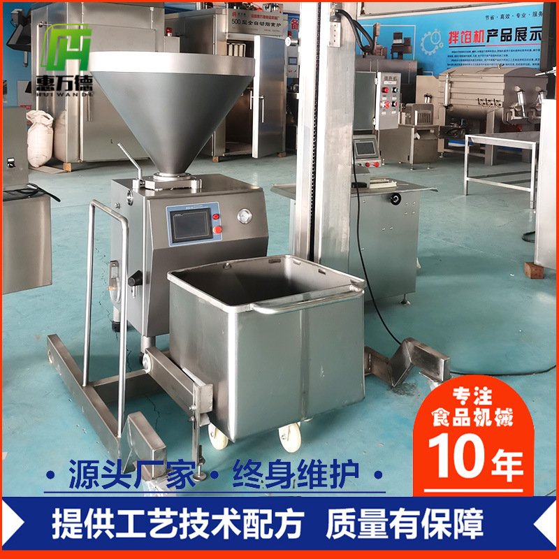 安阳内黄烧灌肠设备哪里卖 全自动皇上皇腊肠卧式液压灌肠机现货