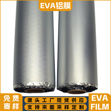 EVA�yɫ�XĤ�������������ȼ��ˮ��������h������PVC�����X��Ĥ
