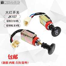 �m�ú�����܇1-10��Tǰ����_�P�p�n�_�PJK107����_�P3��4��