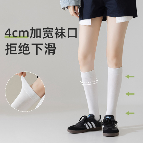 Slim leg jk socks pure cotton pressure calf socks women's black over-the-knee mid-high stockings strong pressure autumn and winter can be customized