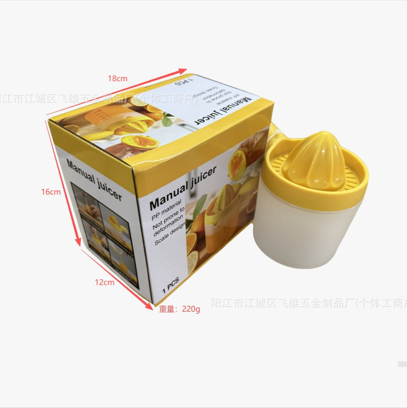 创意手动榨汁机小型柠檬夹挤压柠檬分离杯塑料带刻度手握压汁神器|undefined