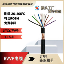 �W��LIYCY / RVVP�o�׾��S��,�Դ�����ξ� ��̖��ݔ늾���|