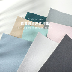 Diatom mud texture three-dimensional high-end background paper photo props background cloth nail art jewelry posing background cloth