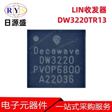 ȫ��ԭװ DW3220TR13 QFN-40 ����TxRx 802.15.4 IR-UWB 6.5/8GHz