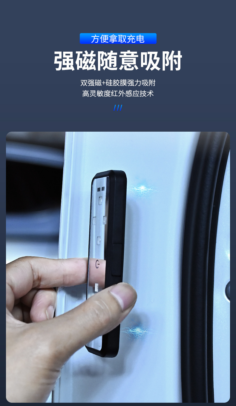 Car warning light anti-collision anti-chase tail light wiring-free door lighting colorful flash LED atmosphere welcome light
