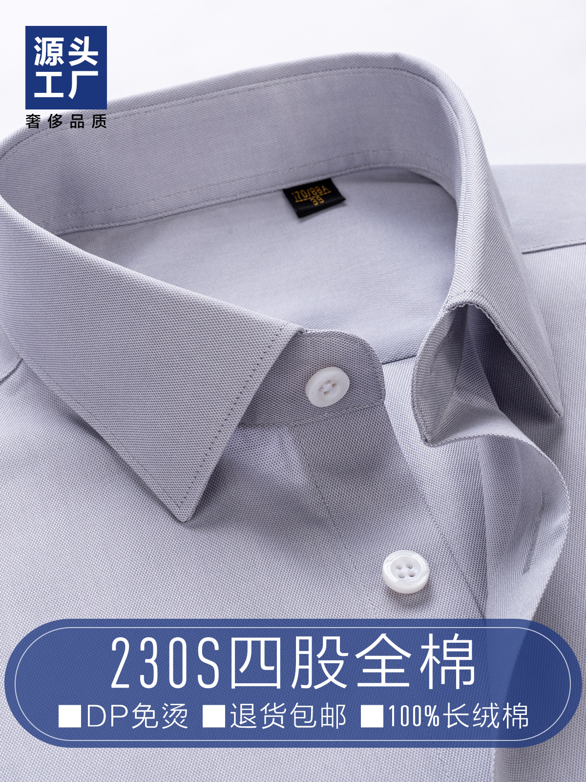 Camisa de manga corta para hombre sin planchar Camisa casual de manga larga de algodón de alta gama de color sólido 230 ropa de trabajo de 4 hilos gris