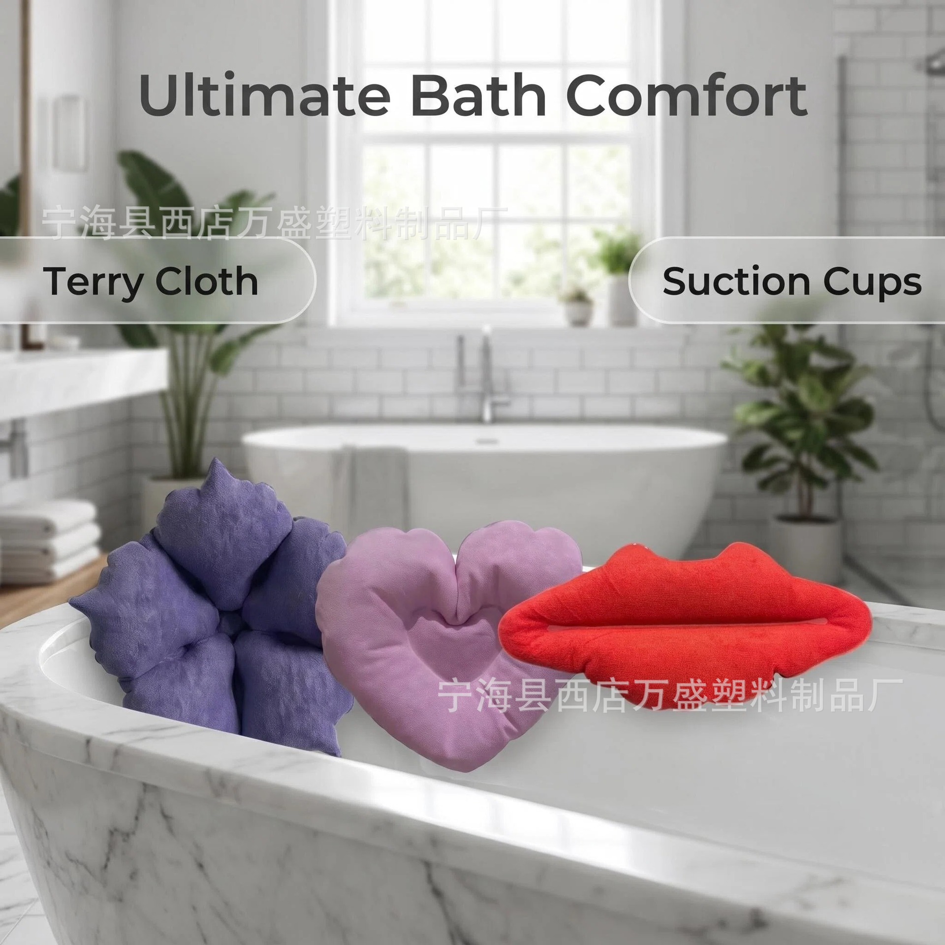 Cross-border inflatable bath pillow with suction cup bath pillow…