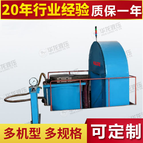 600MPA 液压温等静压机 冷等静压机实验室高压成型厂家代加工