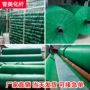 工地覆盖建筑工程盖土网