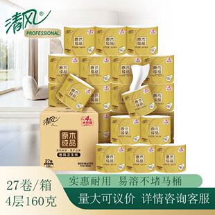 ���Lԭľ���bϵ�о���4��160��*27���������Ͳ�l����B2016J27E