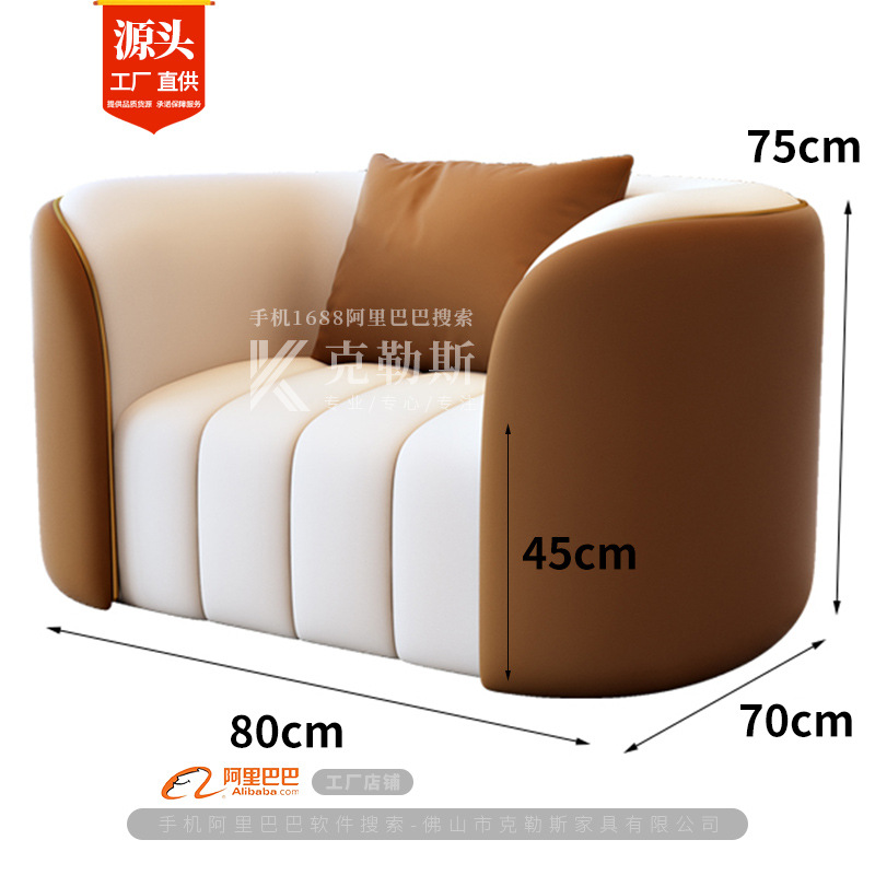 Односпальный диван (белый + кофейный цвет)