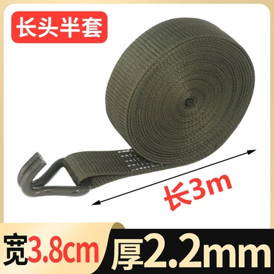 Trailer rope/net/strap binding belt tensioner retainer step - 3-meters-long-38cm-wide-long-head-half-set